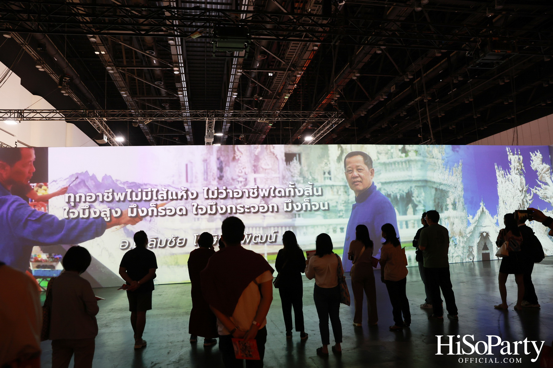 THACCA SPLASH - Soft Power Forum 2024 Day 2