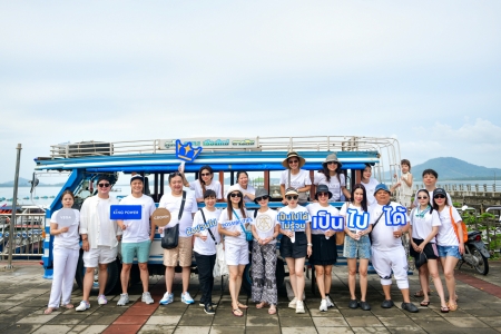 ‘LA MER BLUE HEART’ ทริปสุดพิเศษจาก คิง เพาเวอร์ และ LA MER เพื่อมอบประสบการณ์ที่ดีที่สุดสำหรับลูกค้าคนสำคัญ 