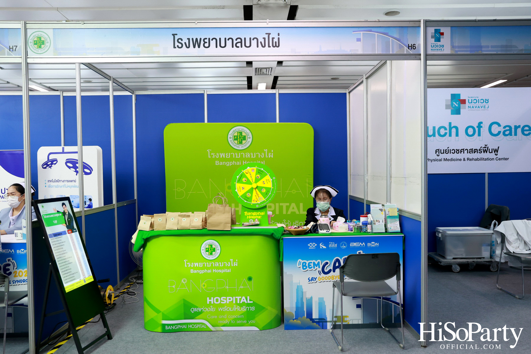 BEM Care 2024 Say Goodbye to Office Syndrome