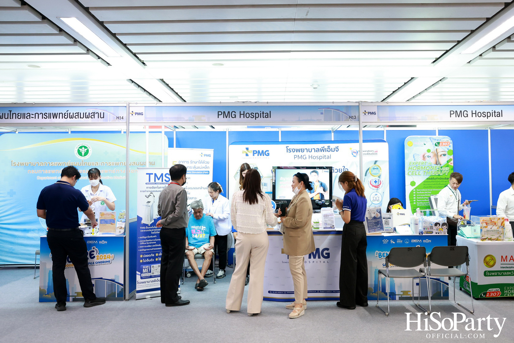 BEM Care 2024 Say Goodbye to Office Syndrome