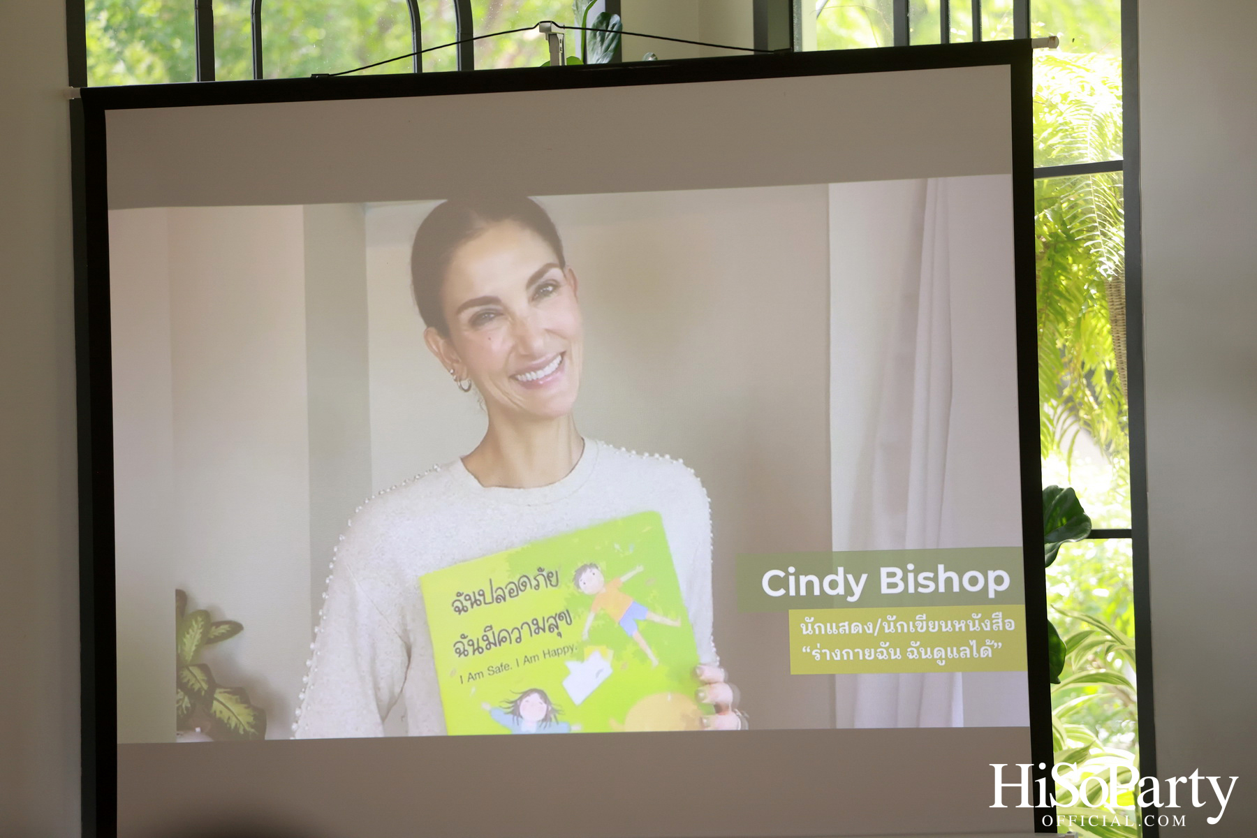 เดอะ เรนโบว์ รูม เปิดตัวหนังสือ ‘ฉันปลอดภัย ฉันมีความสุข’ ให้ความรู้เด็กป้องกันการคุกคาม