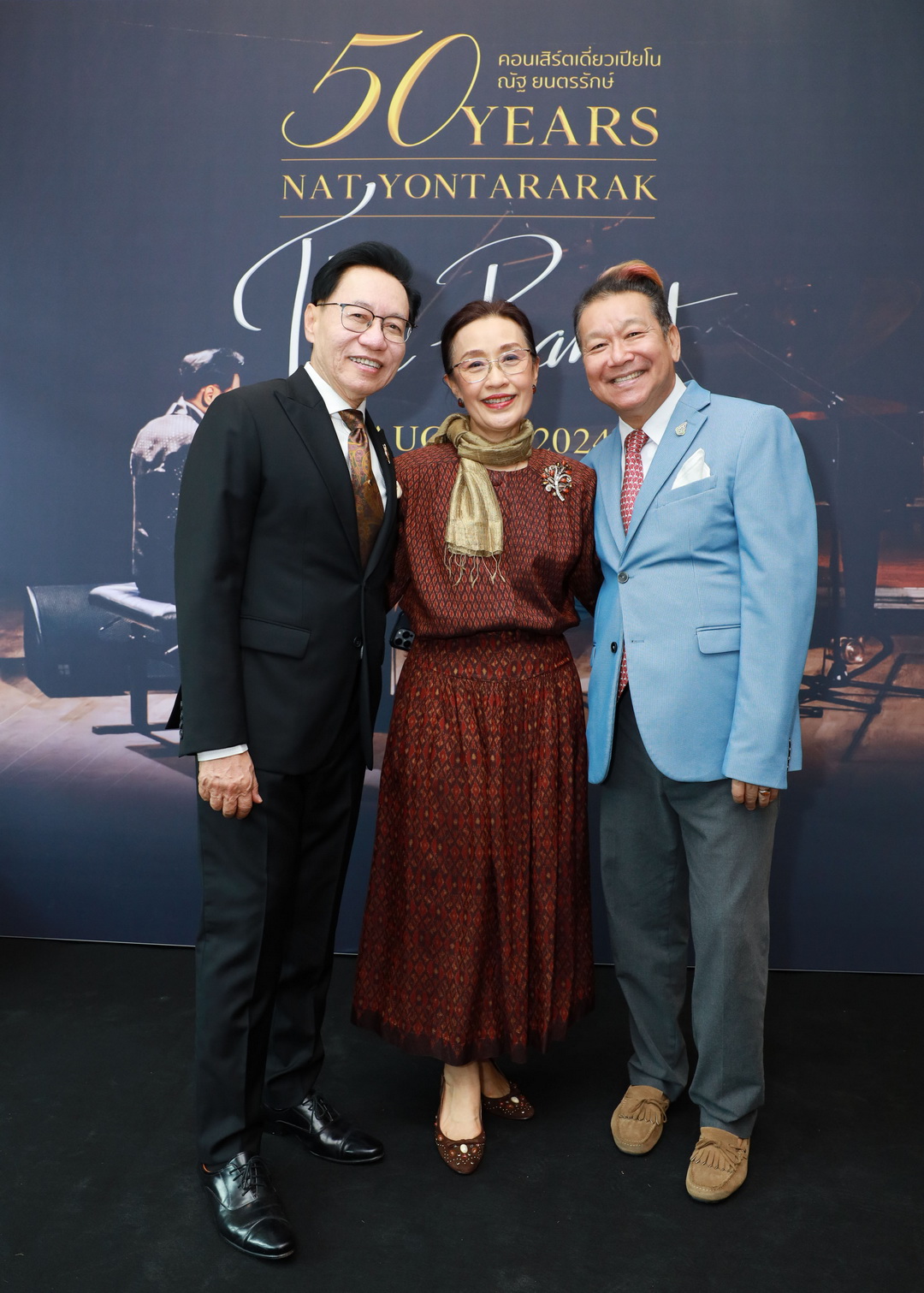 16 ส.ค. นี้ เตรียมพบกับคอนเสิร์ตฉลองครบรอบ 5 ทศวรรษ บนเส้นทางนักเปียโนของ ‘ณัฐ ยนตรรักษ์’ ใน ‘50 Years Nat Yontararak The Pianist’