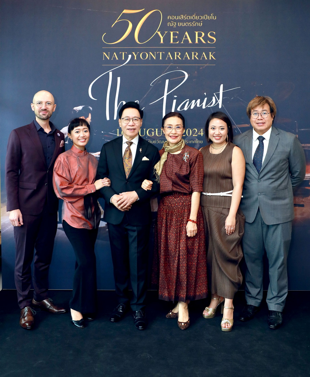 16 ส.ค. นี้ เตรียมพบกับคอนเสิร์ตฉลองครบรอบ 5 ทศวรรษ บนเส้นทางนักเปียโนของ ‘ณัฐ ยนตรรักษ์’ ใน ‘50 Years Nat Yontararak The Pianist’