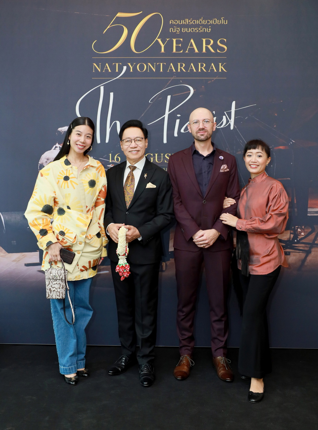 16 ส.ค. นี้ เตรียมพบกับคอนเสิร์ตฉลองครบรอบ 5 ทศวรรษ บนเส้นทางนักเปียโนของ ‘ณัฐ ยนตรรักษ์’ ใน ‘50 Years Nat Yontararak The Pianist’