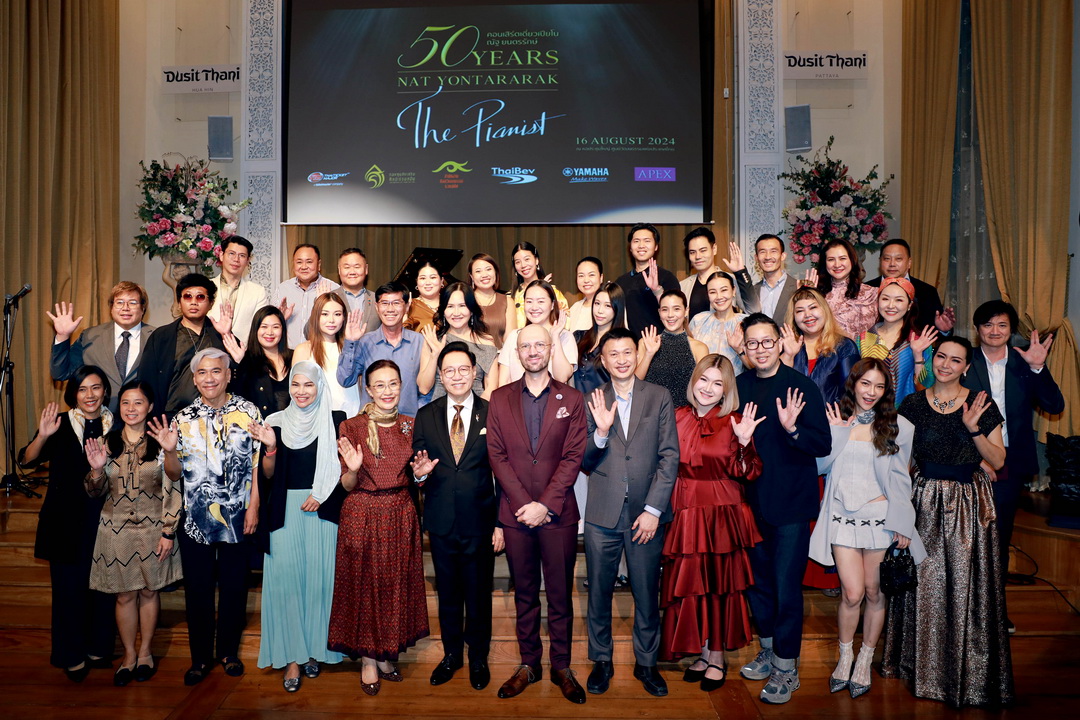 16 ส.ค. นี้ เตรียมพบกับคอนเสิร์ตฉลองครบรอบ 5 ทศวรรษ บนเส้นทางนักเปียโนของ ‘ณัฐ ยนตรรักษ์’ ใน ‘50 Years Nat Yontararak The Pianist’