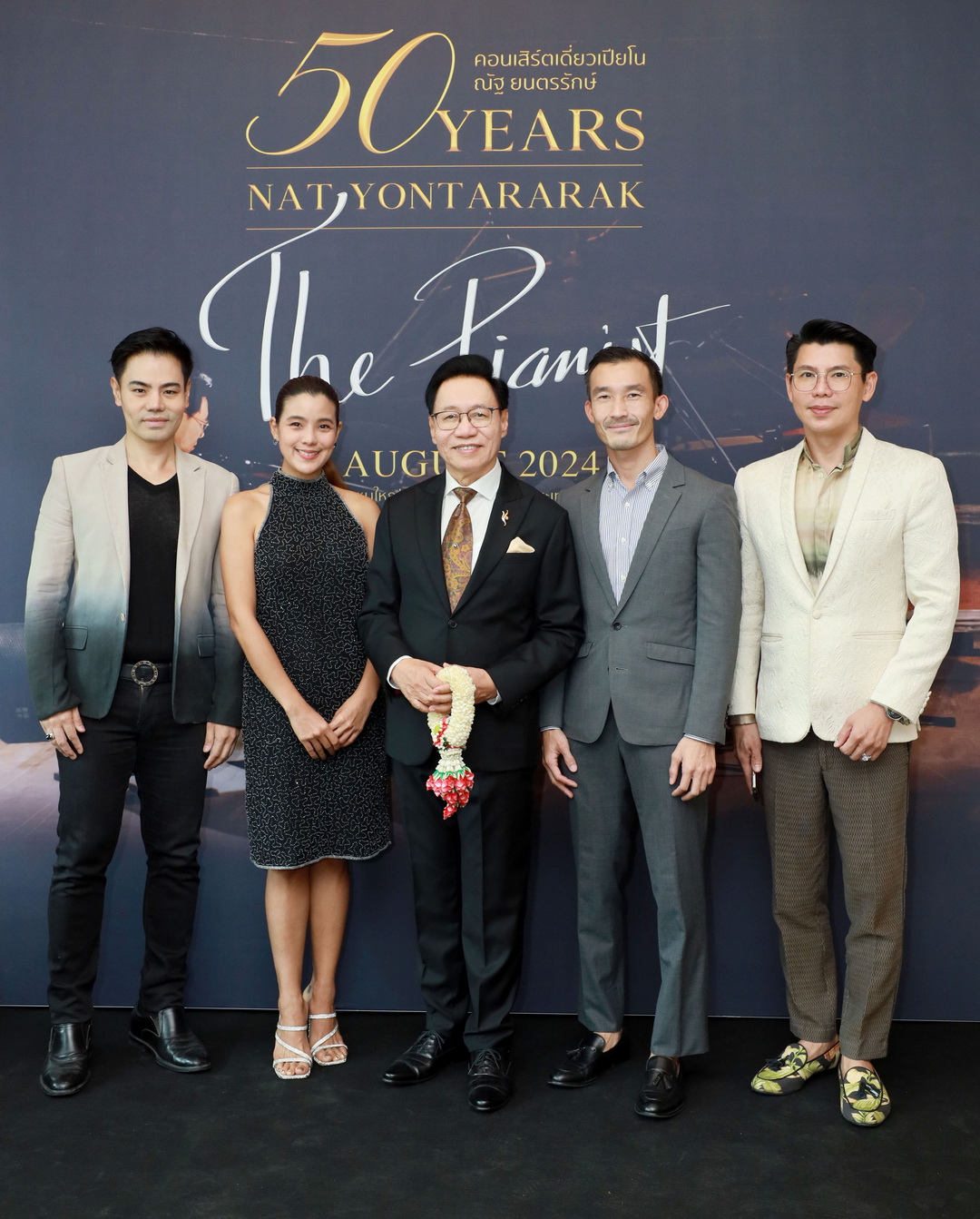 16 ส.ค. นี้ เตรียมพบกับคอนเสิร์ตฉลองครบรอบ 5 ทศวรรษ บนเส้นทางนักเปียโนของ ‘ณัฐ ยนตรรักษ์’ ใน ‘50 Years Nat Yontararak The Pianist’