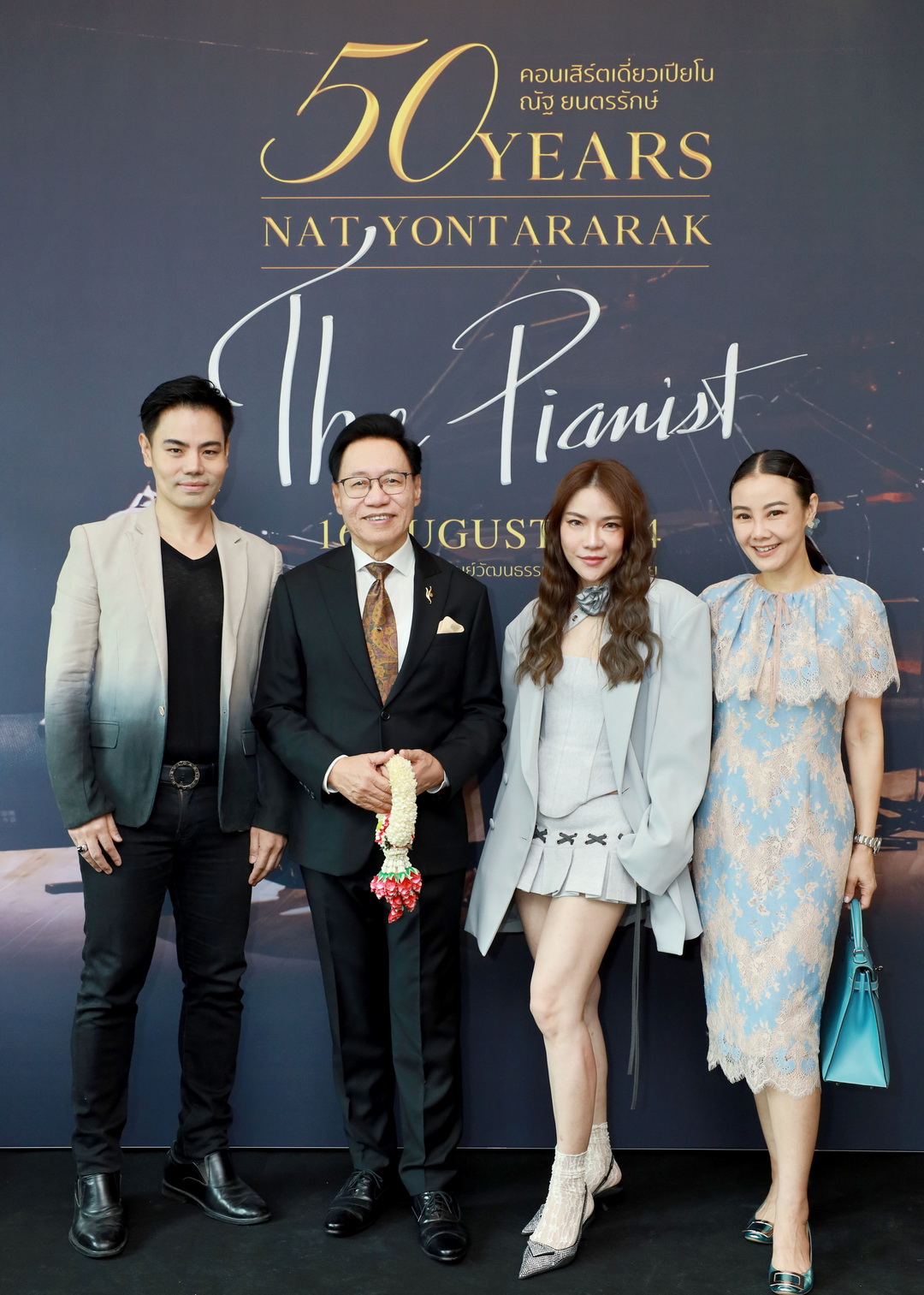 16 ส.ค. นี้ เตรียมพบกับคอนเสิร์ตฉลองครบรอบ 5 ทศวรรษ บนเส้นทางนักเปียโนของ ‘ณัฐ ยนตรรักษ์’ ใน ‘50 Years Nat Yontararak The Pianist’