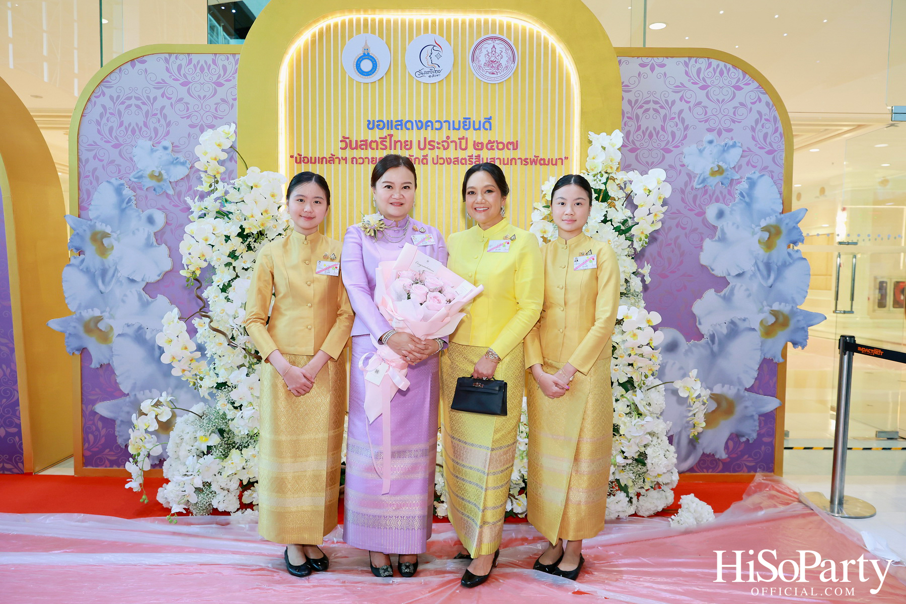 สมเด็จพระนางเจ้าฯ พระบรมราชินี เสด็จฯ เปิดงานวันสตรีไทย ประจำปี ๒๕๖๗ ‘น้อมเกล้าฯ ถวายความภักดี ปวงสตรีสืบสานการพัฒนา’