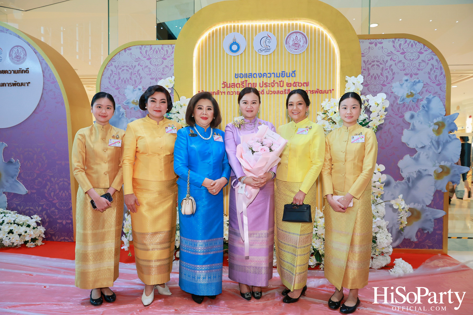 สมเด็จพระนางเจ้าฯ พระบรมราชินี เสด็จฯ เปิดงานวันสตรีไทย ประจำปี ๒๕๖๗ ‘น้อมเกล้าฯ ถวายความภักดี ปวงสตรีสืบสานการพัฒนา’