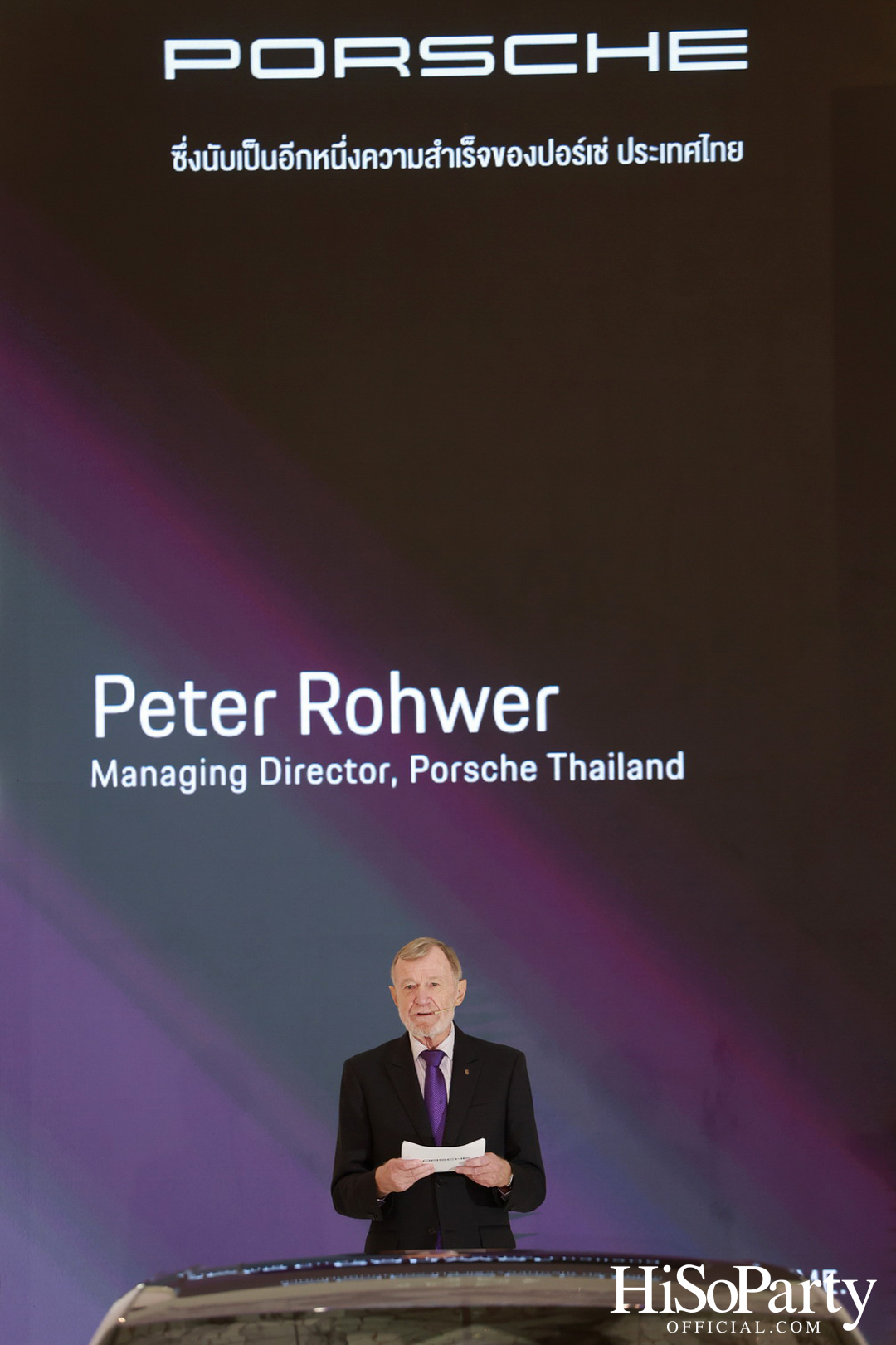 The New All-Electric Macan Sneak Preview 