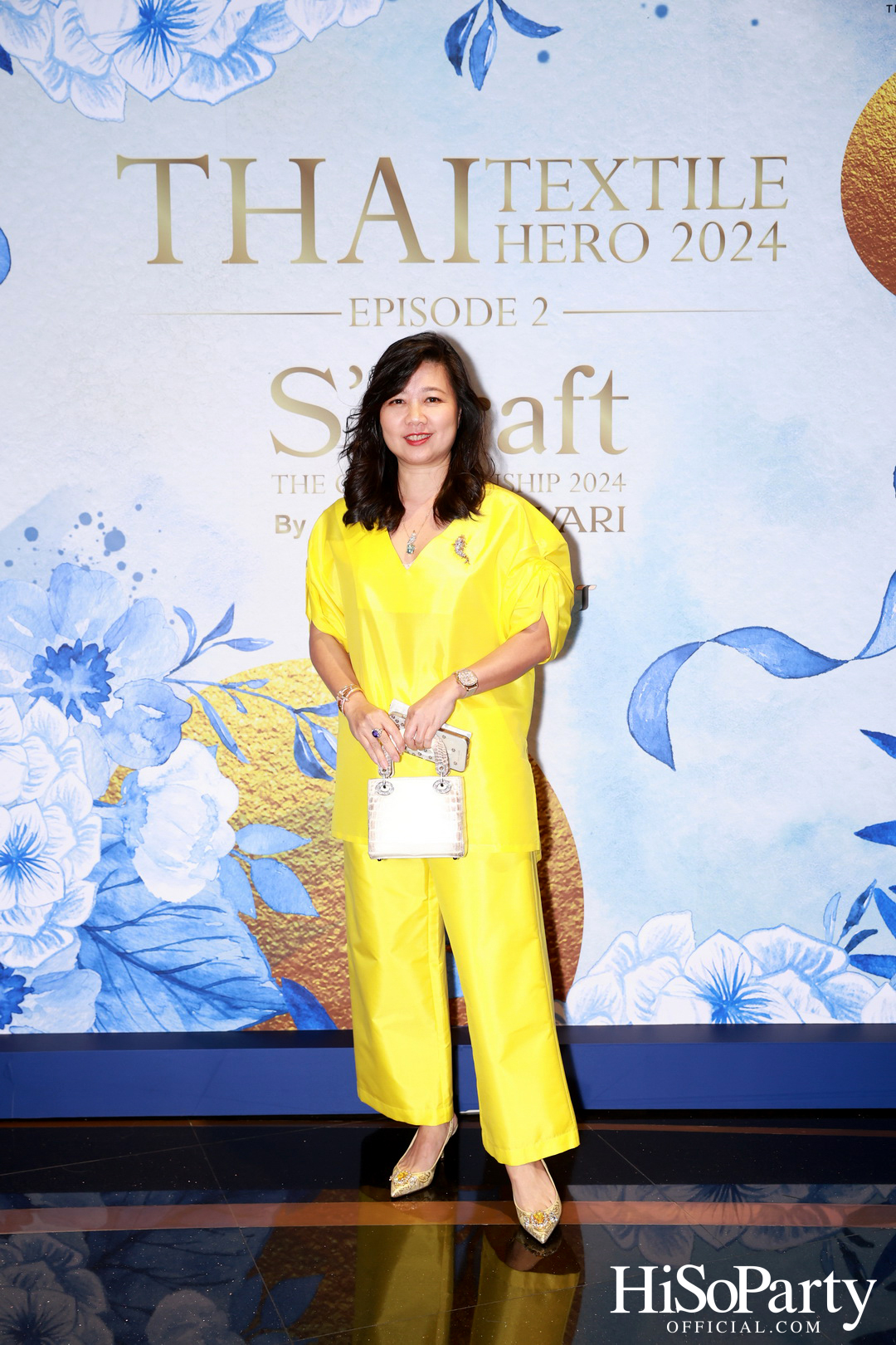 ICONCRAFT ร่วมกับ แบรนด์ SIRIVANNAVARI จัดงาน ‘ICONCRAFT Thai Textile Hero 2024’ 