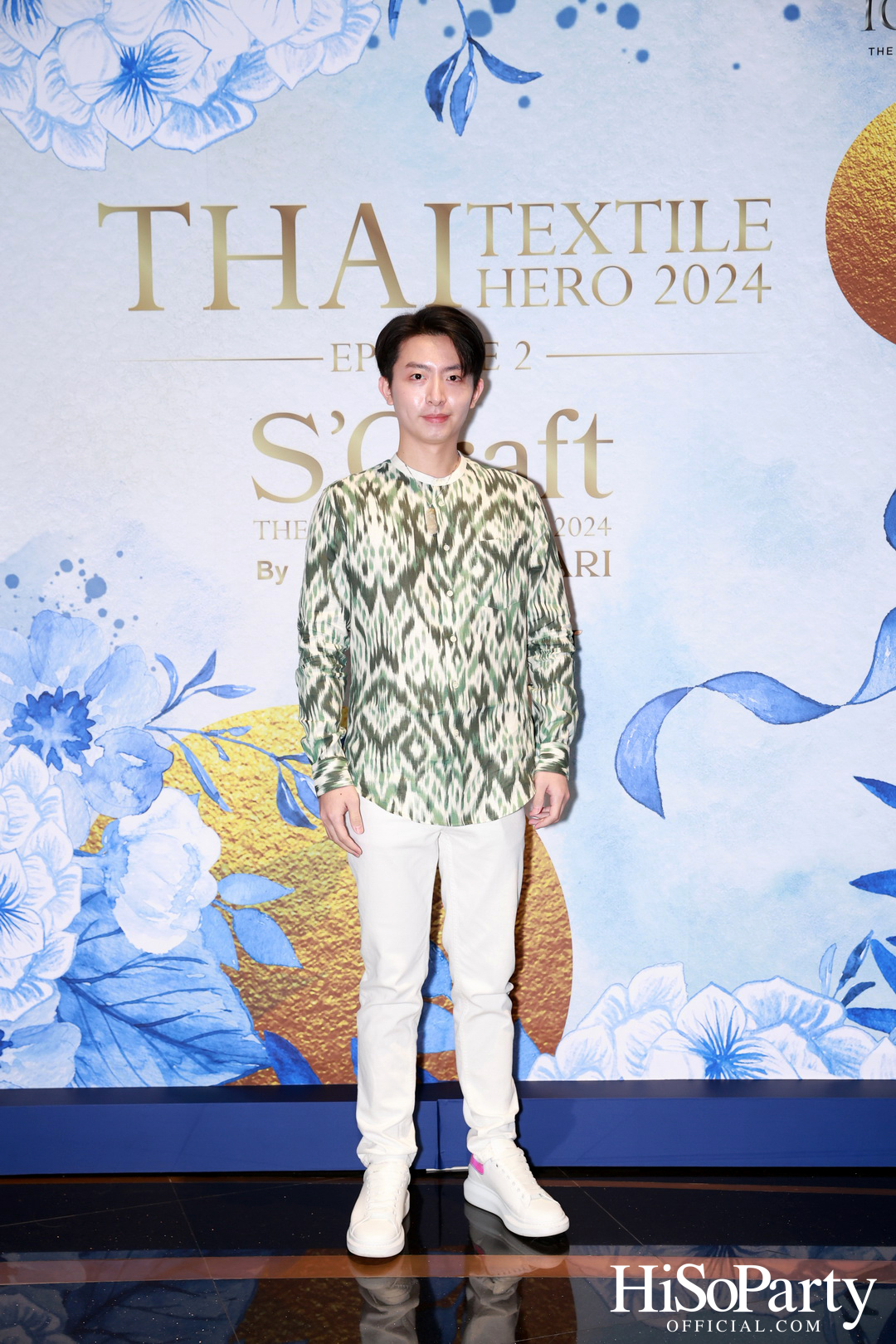 ICONCRAFT ร่วมกับ แบรนด์ SIRIVANNAVARI จัดงาน ‘ICONCRAFT Thai Textile Hero 2024’ 