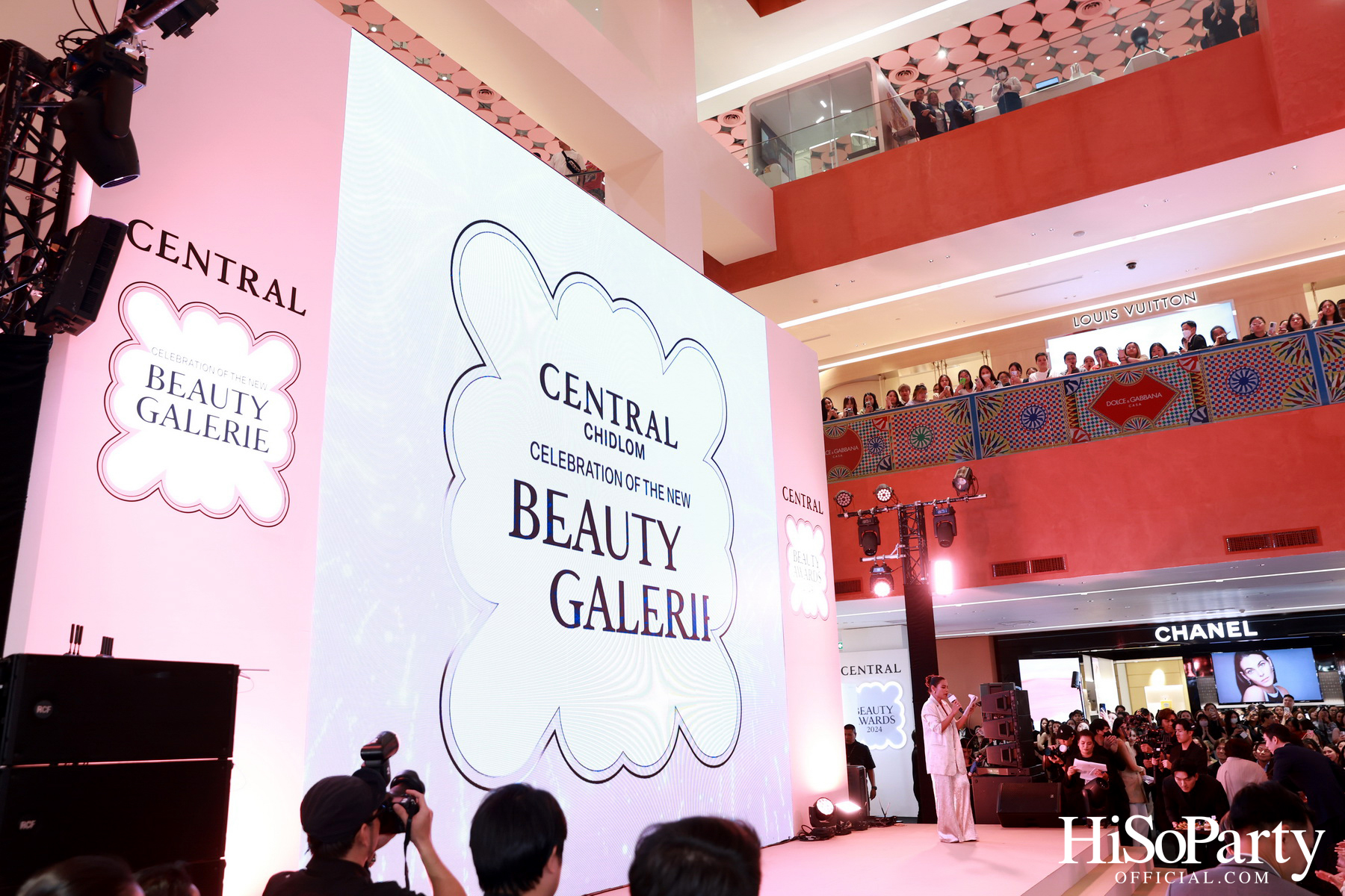 งานประกาศรางวัล ‘Central Beauty Awards 2024’ รางวัลสุดยอดบิวตี้ ไอเทมแห่งปี พร้อมเผยโฉมใหม่ ‘Beauty Galerie ห้างเซ็นทรัลชิดลม’