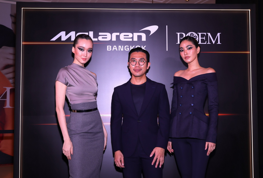 POEM สร้างปรากฎการณ์ครั้งใหม่ ด้วยแฟชั่นโชว์อวดโฉมแคปซูลคอลเลกชั่น ‘POEM x McLaren’ แรงบันดาลใจาก McLaren Artura Spider