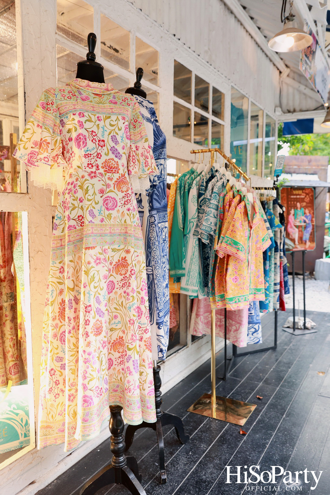 อัยย๊ะ ปักษ์ใต้ Fly 2 South Now Festival