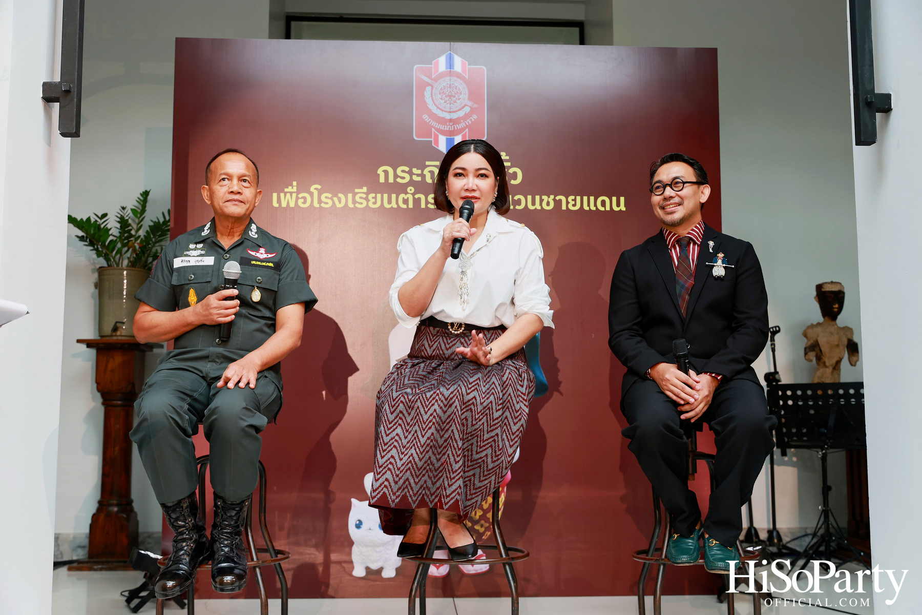 สมาคมแม่บ้านตำรวจเปิดตัวโครงการ ‘กระถินริมรั้ว’ เพื่อโรงเรียนตำรวจตระเวนชายแดน