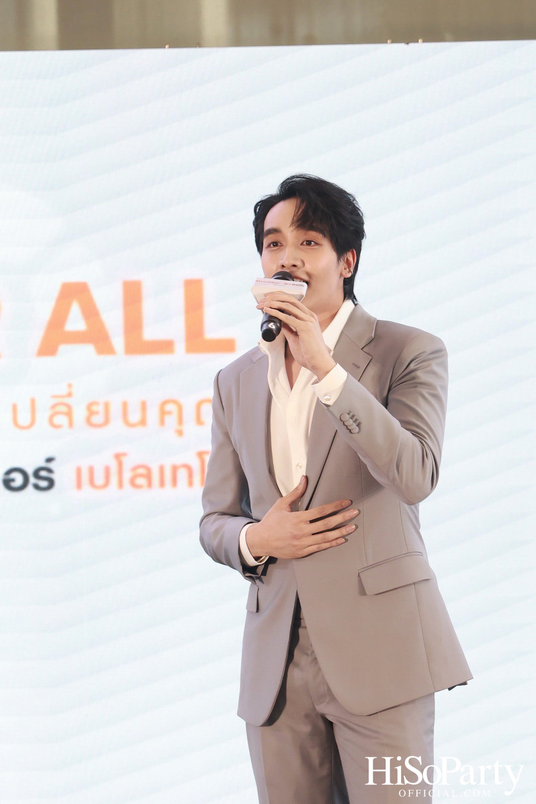 งานฉลองครบรอบ 20 ปี ของผลิตภัณฑ์ ‘Belotero’ พร้อมเปิดตัวแคมเปญ ‘Fill for All’ เติมคุณ เปลี่ยนคุณ ที่มุ่งสร้างความมั่นใจให้คนไทยในทุกมิติ