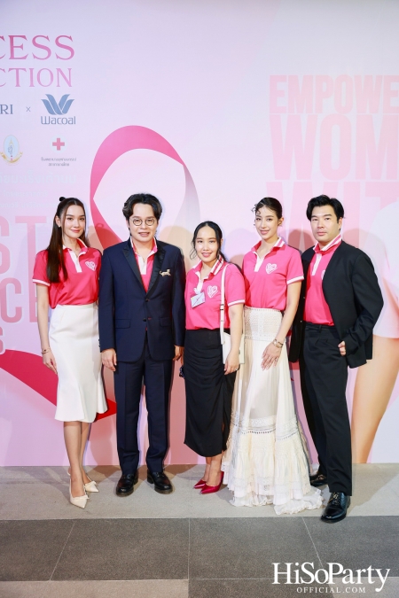 สมเด็จพระเจ้าลูกเธอ เจ้าฟ้าสิริวัณณวรี นารีรัตนราชกัญญา เสด็จทรงเป็นองค์ประธานเปิดโครงการ PRINCESS COLLECTION 2024 กิจกรรมเพื่อสังคมแห่งปี