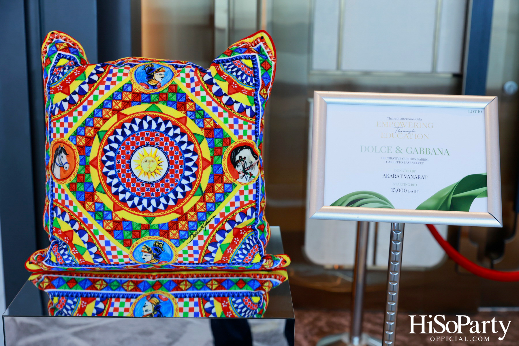 Thairath Afternoon Gala ‘ไทยรัฐกรุ๊ป’ เปิดเวทีถกอนาคตการศึกษาไทย