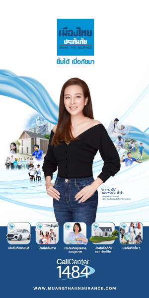 Siam Paragon Bangkok International Fashion Week 2015 – Singha Life