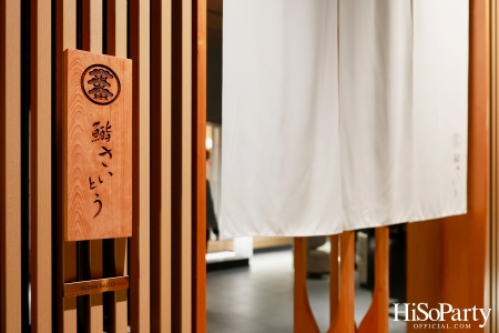 JUYONDAI & N by HIDETOSHI NAKATA PAIRING SAKE