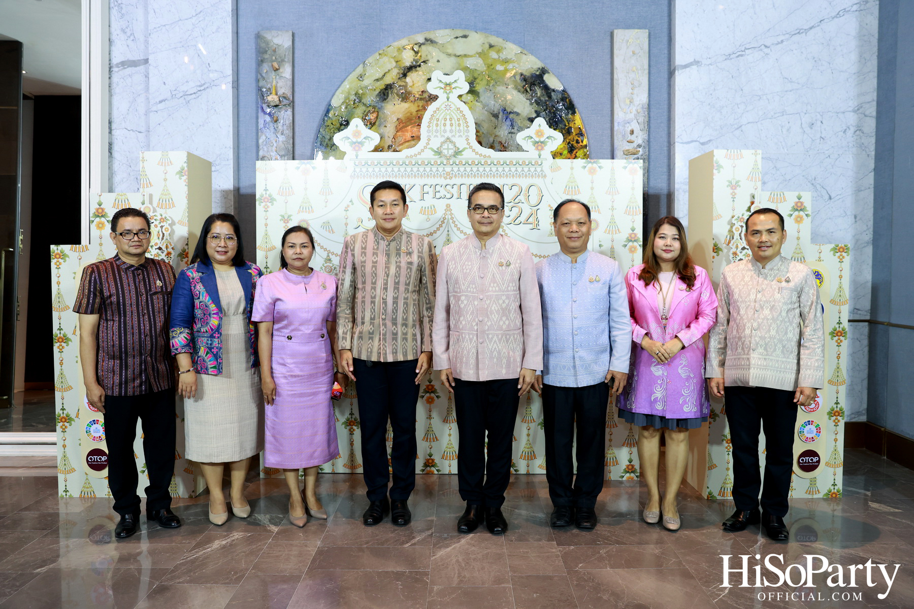 งานแถลงข่าวการจัดงาน ‘Silk Festival 2024 สู่การพัฒนาที่ยั่งยืน’