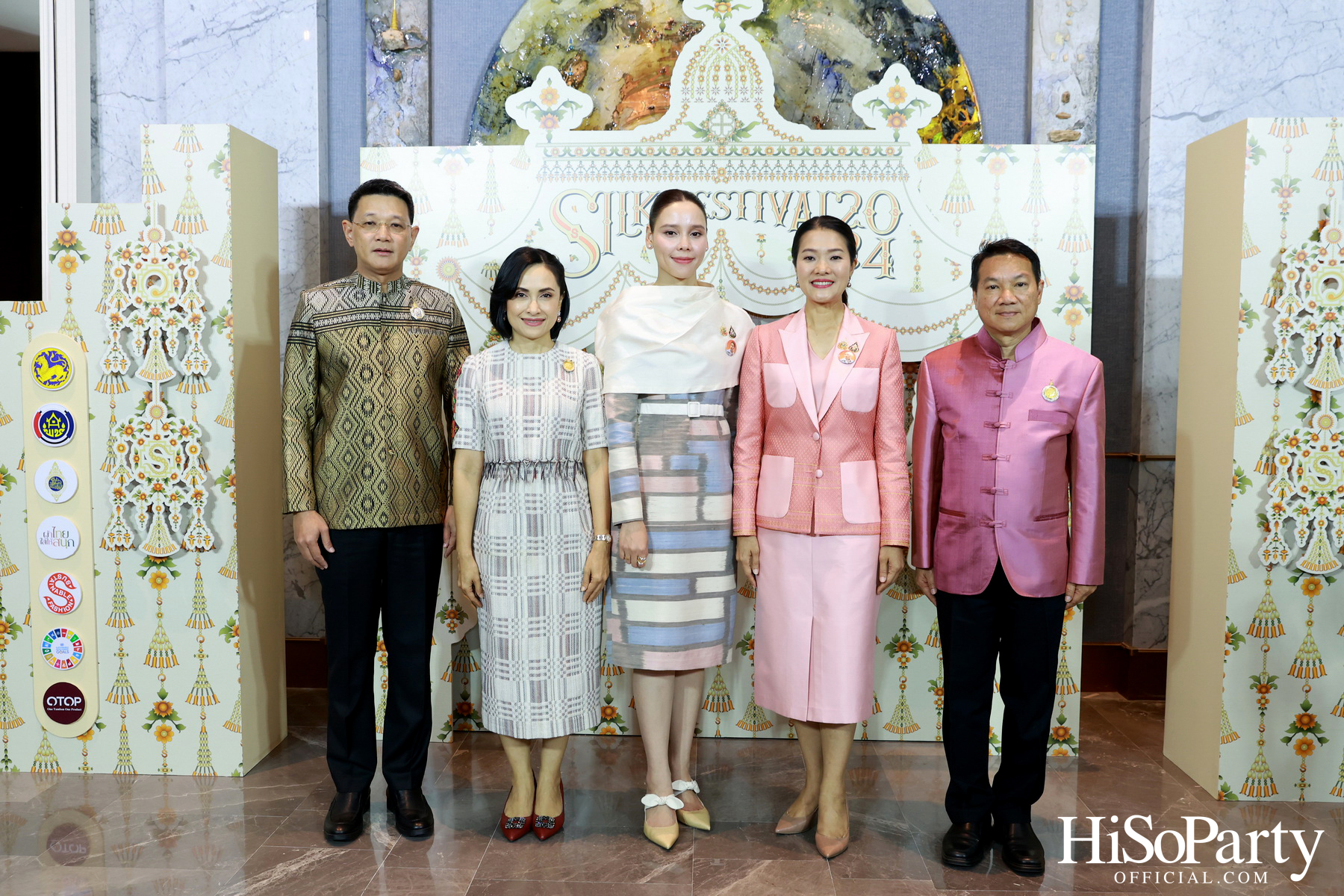 งานแถลงข่าวการจัดงาน ‘Silk Festival 2024 สู่การพัฒนาที่ยั่งยืน’