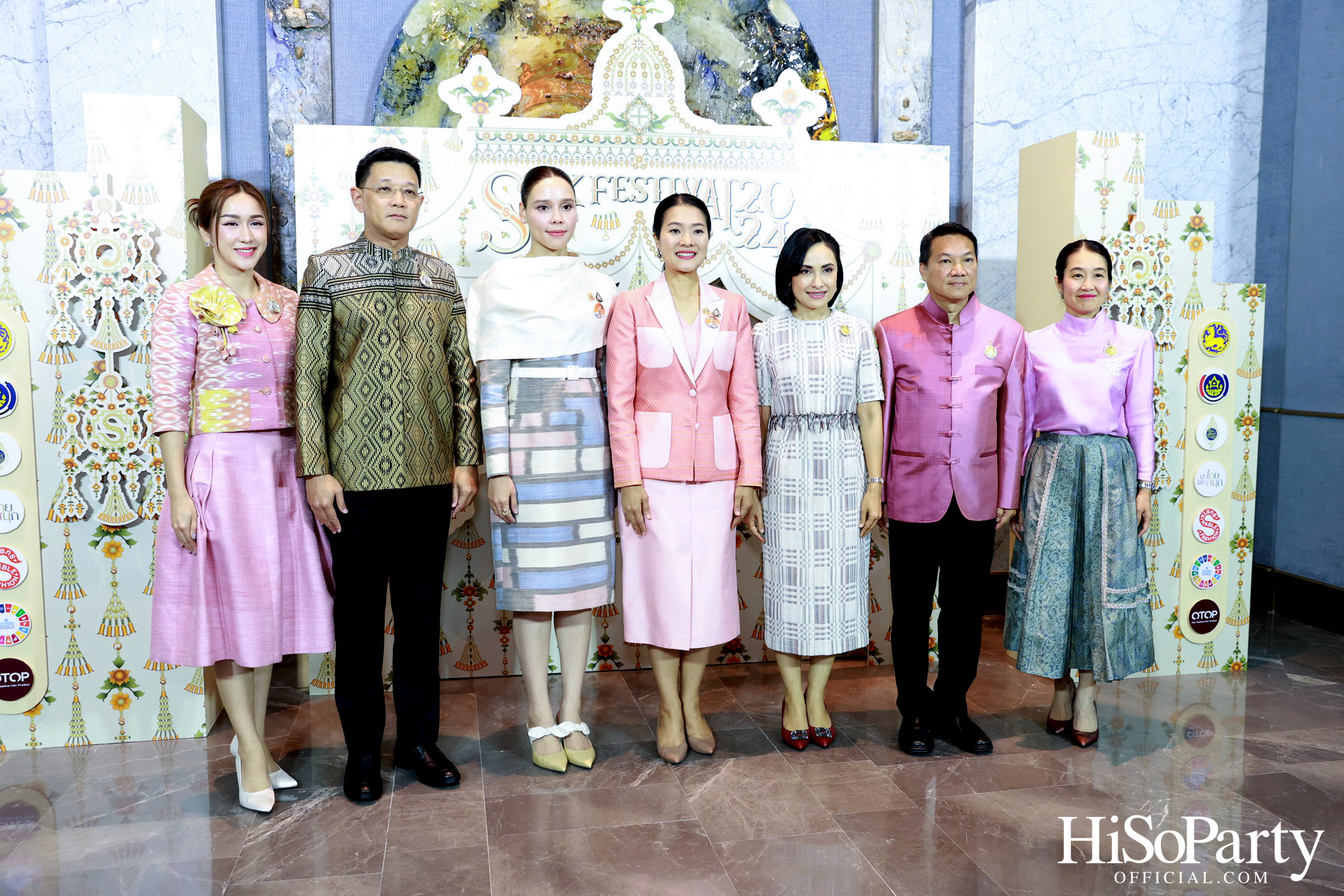 งานแถลงข่าวการจัดงาน ‘Silk Festival 2024 สู่การพัฒนาที่ยั่งยืน’