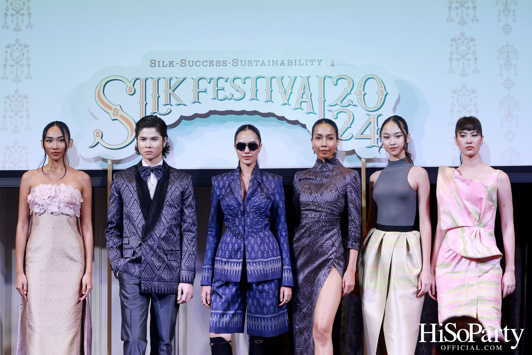 งานแถลงข่าวการจัดงาน ‘Silk Festival 2024 สู่การพัฒนาที่ยั่งยืน’