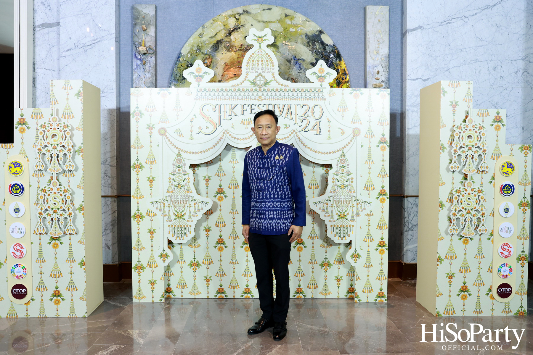 งานแถลงข่าวการจัดงาน ‘Silk Festival 2024 สู่การพัฒนาที่ยั่งยืน’