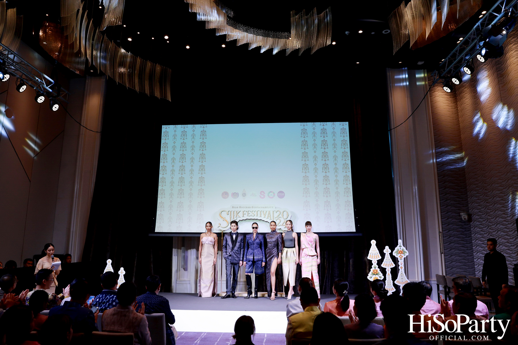 งานแถลงข่าวการจัดงาน ‘Silk Festival 2024 สู่การพัฒนาที่ยั่งยืน’