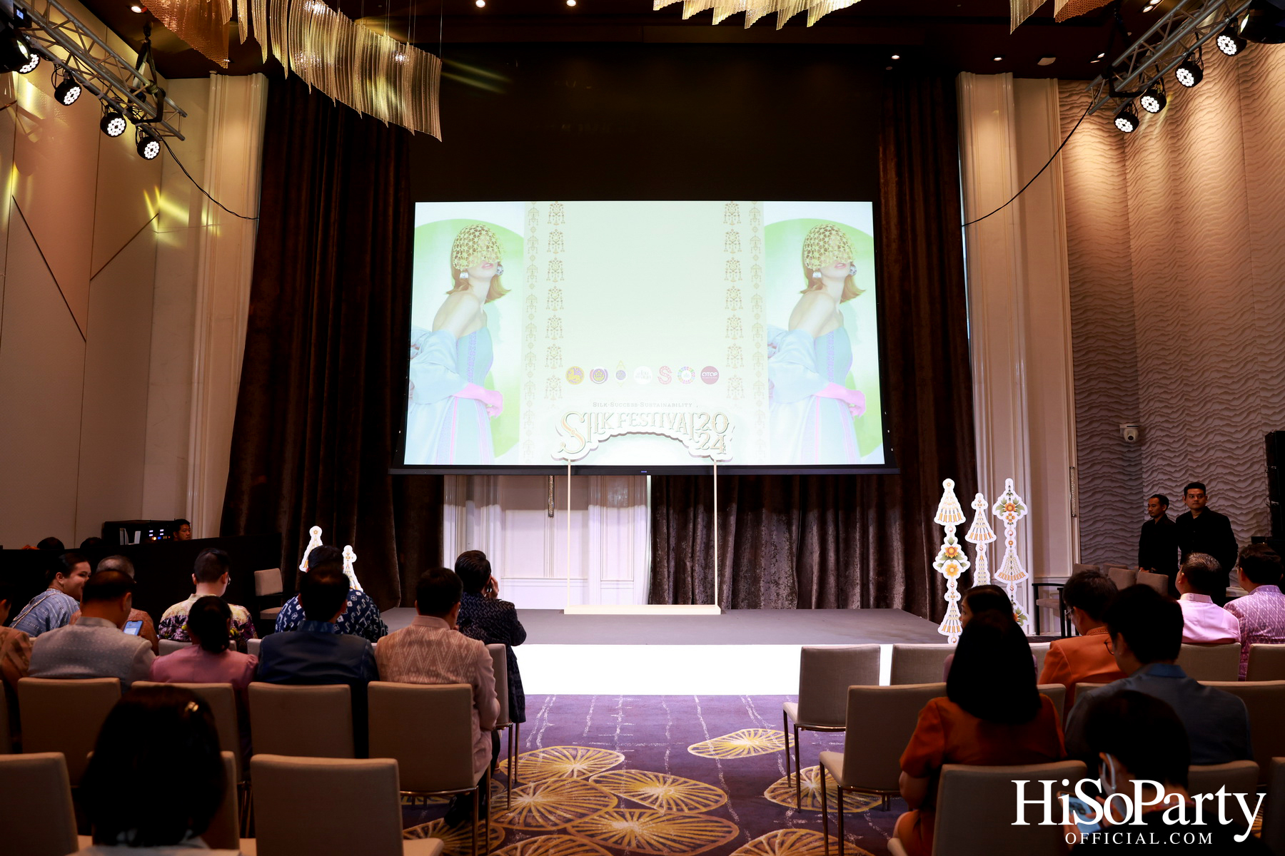 งานแถลงข่าวการจัดงาน ‘Silk Festival 2024 สู่การพัฒนาที่ยั่งยืน’