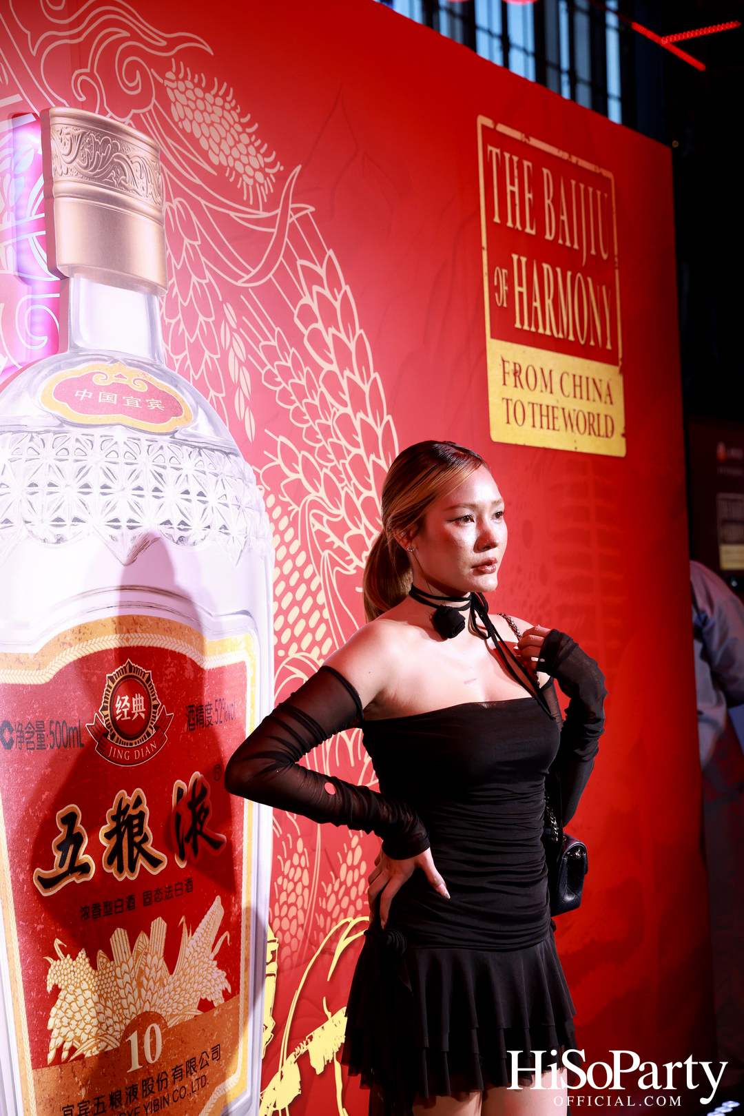 งานเปิดตัวผลิตภัณฑ์ Wuliangye แบรนด์เครื่องดื่มชื่อดังจากประเทศจีน