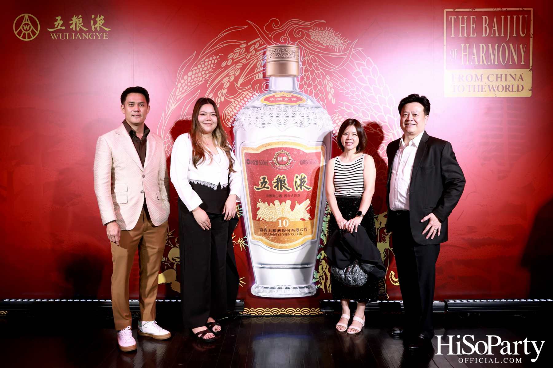 งานเปิดตัวผลิตภัณฑ์ Wuliangye แบรนด์เครื่องดื่มชื่อดังจากประเทศจีน