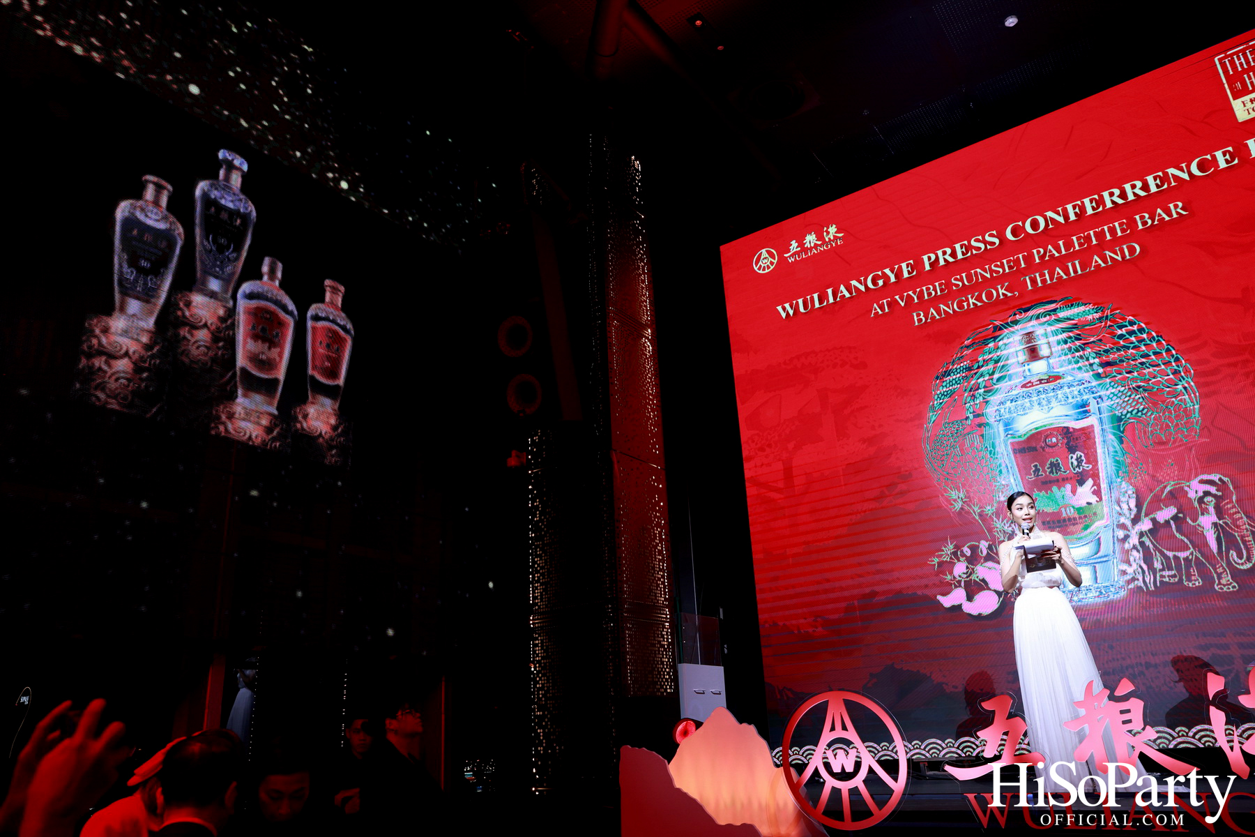 งานเปิดตัวผลิตภัณฑ์ Wuliangye แบรนด์เครื่องดื่มชื่อดังจากประเทศจีน