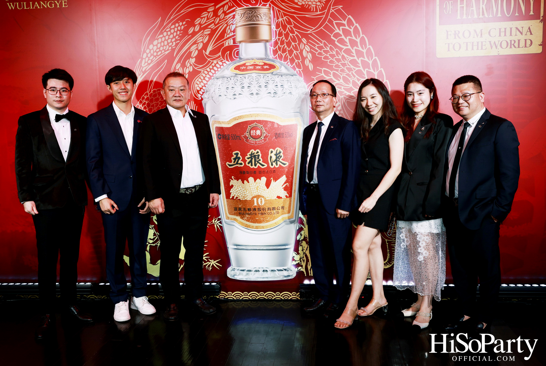 งานเปิดตัวผลิตภัณฑ์ Wuliangye แบรนด์เครื่องดื่มชื่อดังจากประเทศจีน