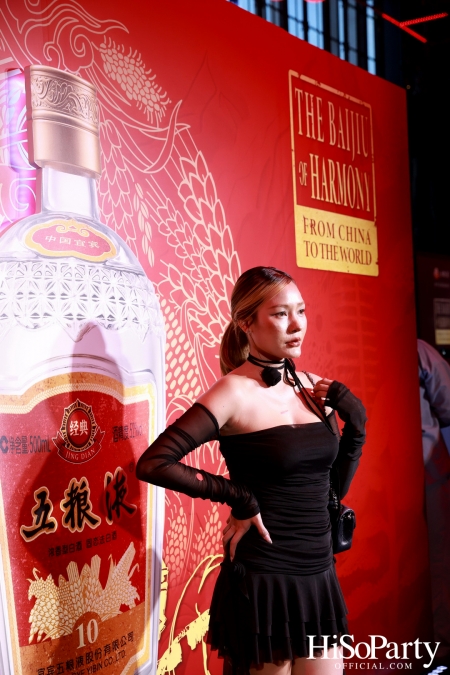 งานเปิดตัวผลิตภัณฑ์ Wuliangye แบรนด์เครื่องดื่มชื่อดังจากประเทศจีน