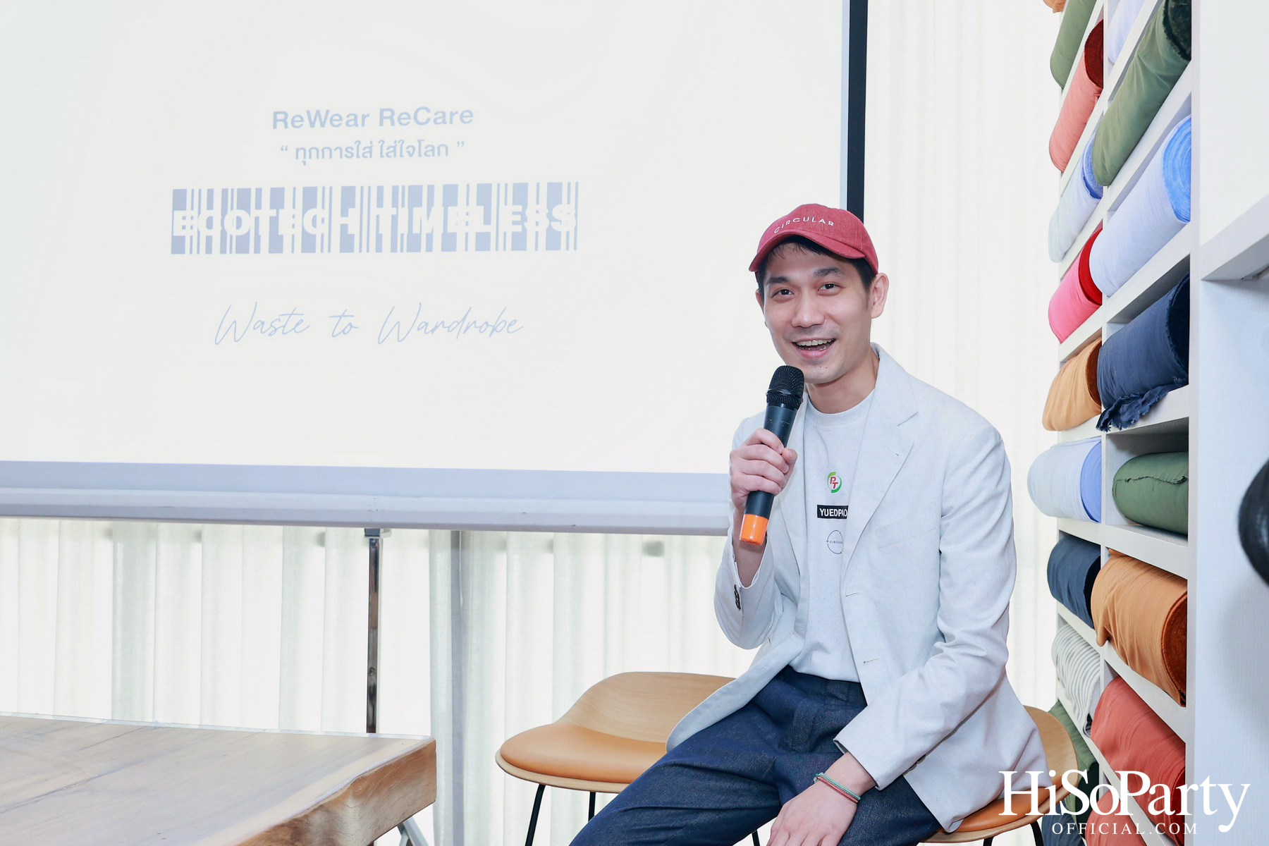งานแถลงความร่วมมือครั้งสำคัญระหว่าง 3 แบรนด์ชั้นนำของเมืองไทย  PT x Circular x Yuedpao เปลี่ยนขยะสิ่งทอสู่ไลฟ์สไตล์แฟชั่น