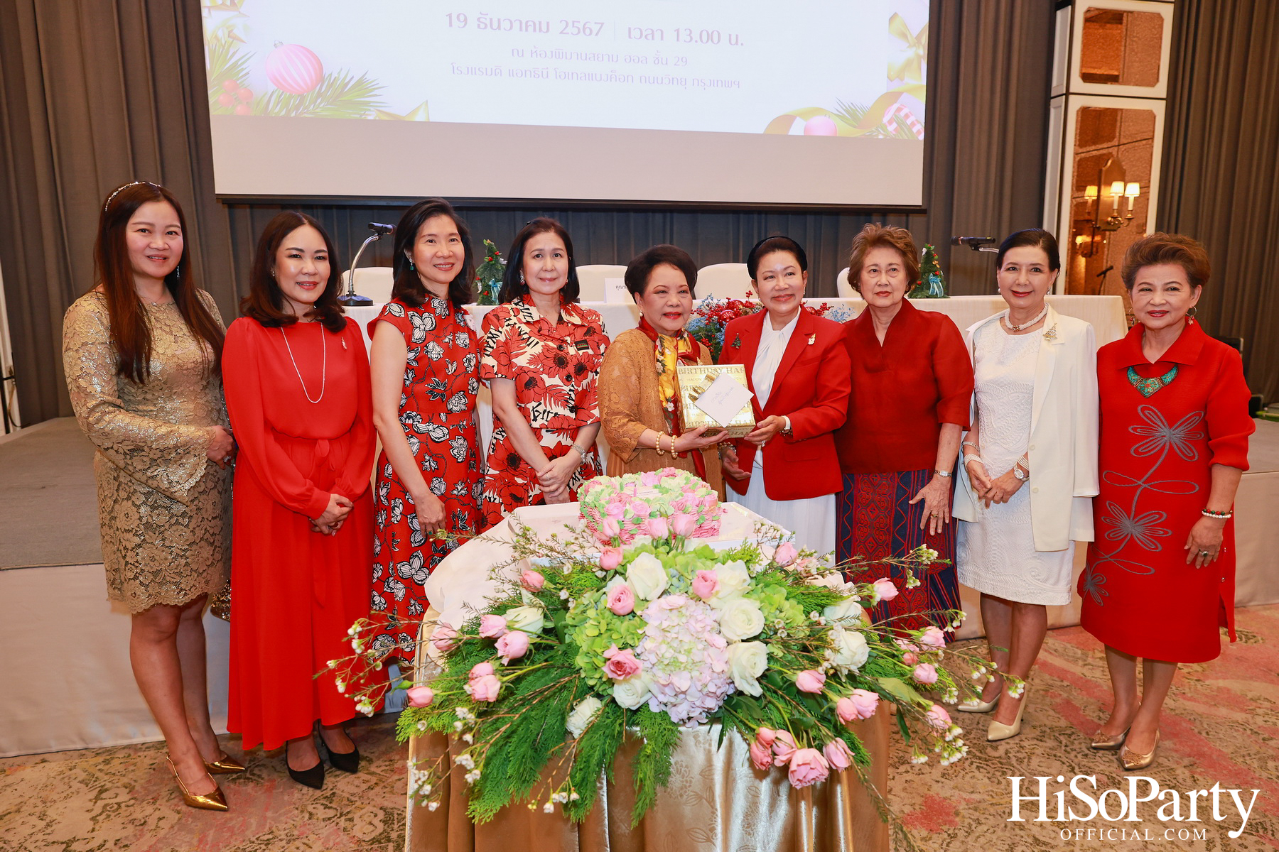 สมาคมสตรี สปอท. จัดประชุมใหญ่สามัญประจำปี 2567 พร้อมแสดงวิสัยทัศน์เพื่ออนาคต