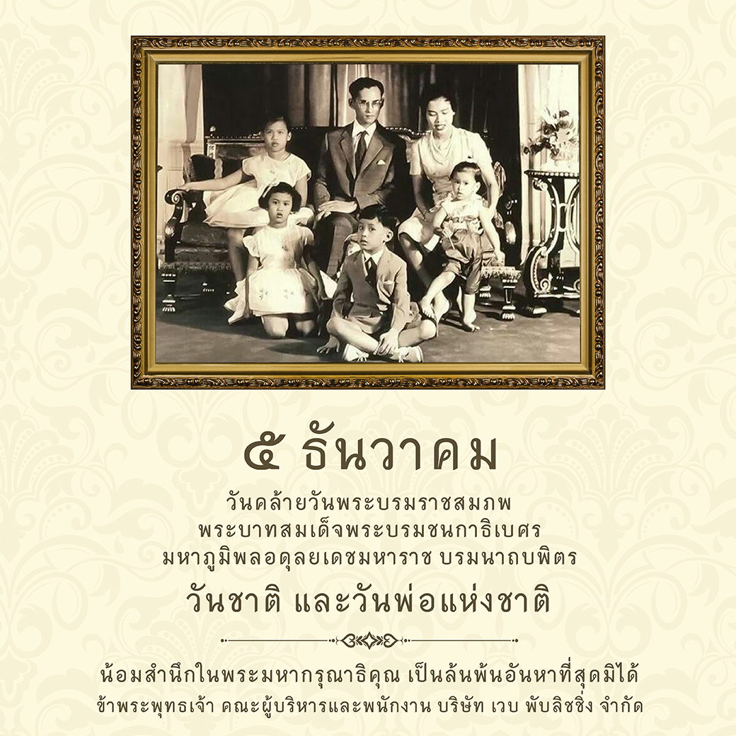 เปิดคอลเลกชั่นล่าสุด Charlotte Olympia “A World of Interiors”