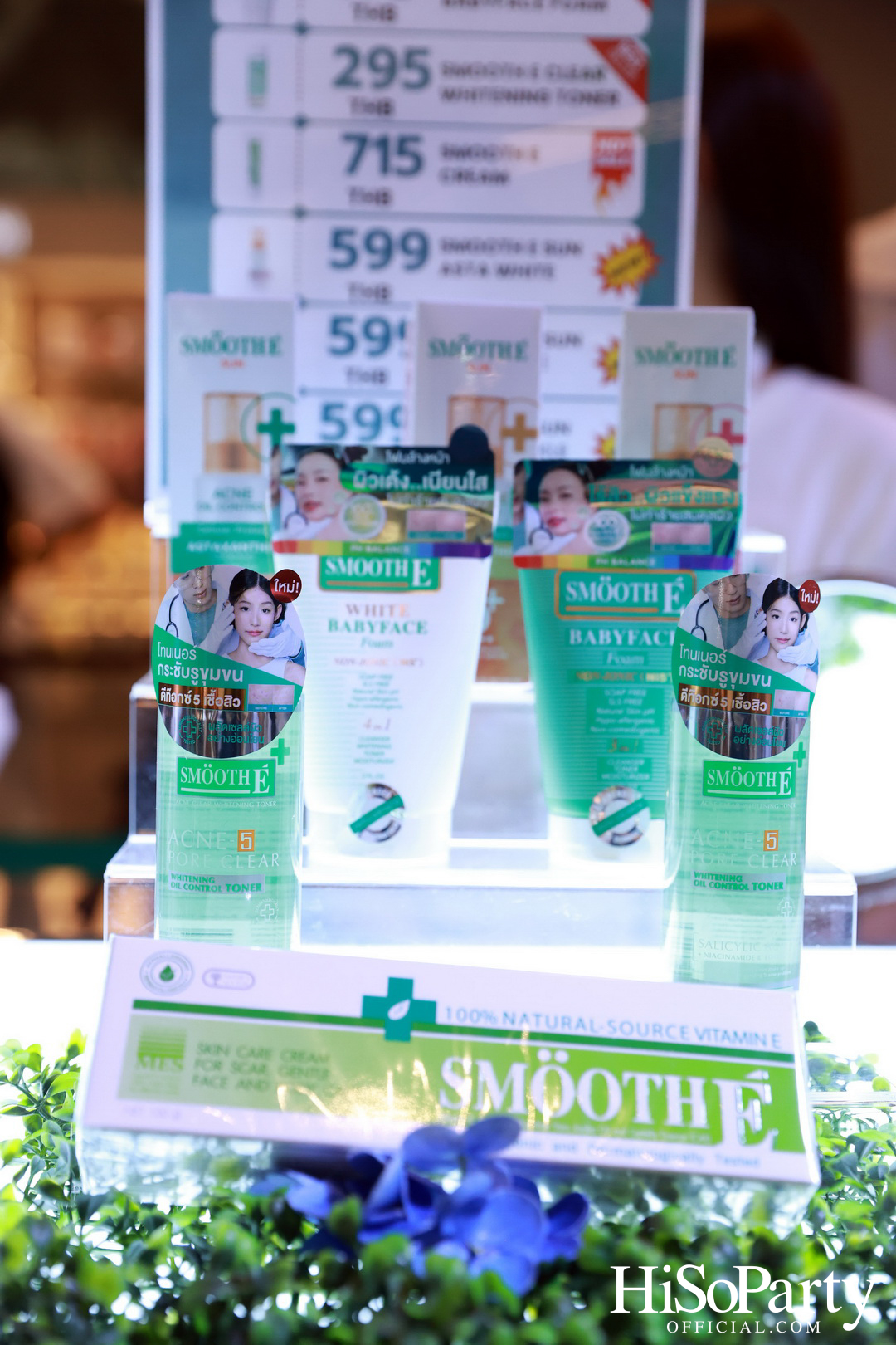 Meet New Face of Smooth E เผยโฉมนวัตกรรมผลิตภัณฑ์เพื่อผิวบอบบางครั้งใหญ่ในรอบ 3 ทศวรรษ พร้อมเปิดตัวพรีเซนเตอร์ใหม่สุดปัง