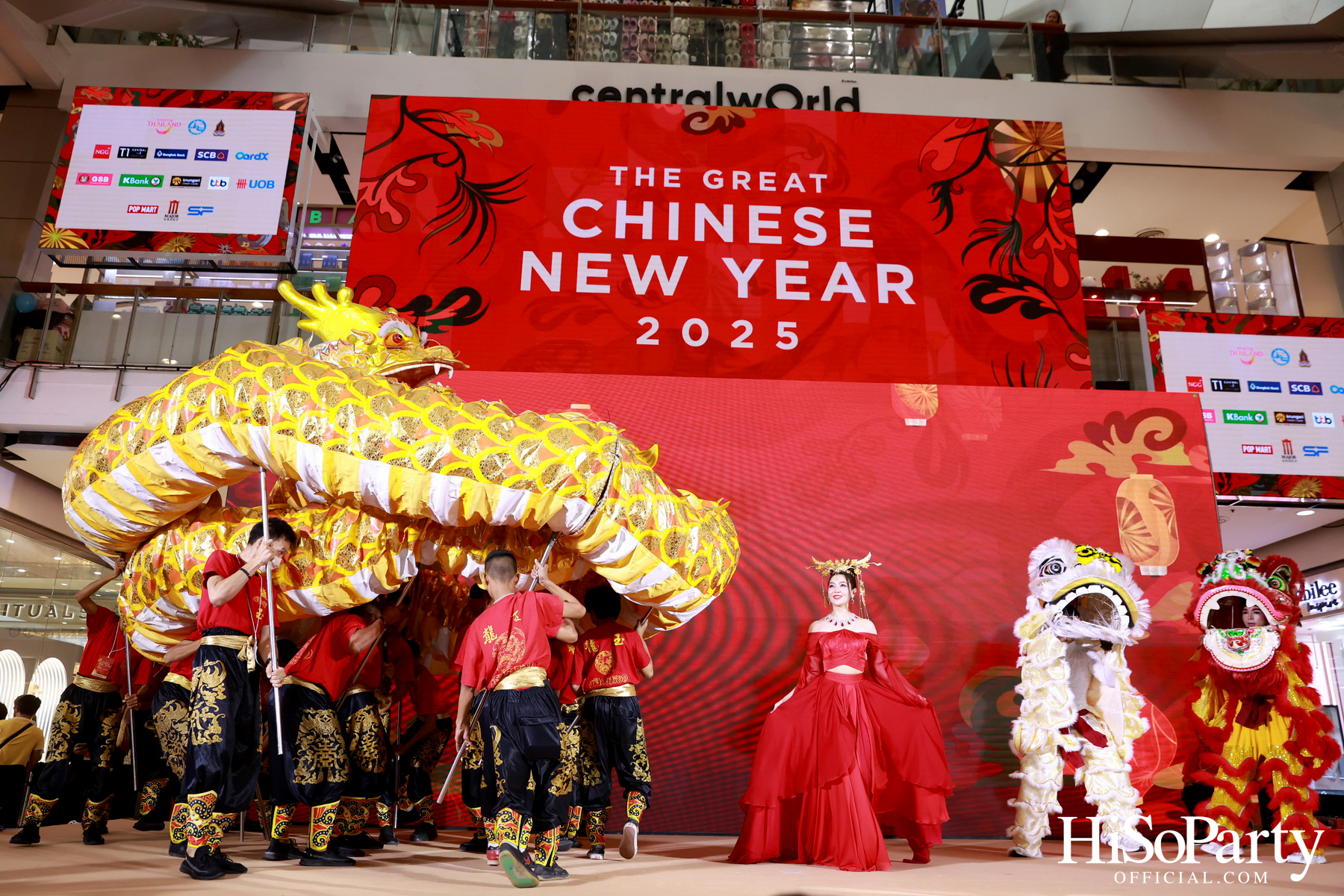 เซ็นทรัลเปิดตัวแคมเปญ ‘The Great Chinese New Year 2025’ ฉลองตรุษจีนสุดอลังการ
