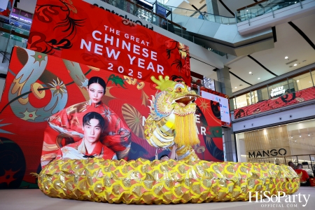 เซ็นทรัลเปิดตัวแคมเปญ ‘The Great Chinese New Year 2025’ ฉลองตรุษจีนสุดอลังการ
