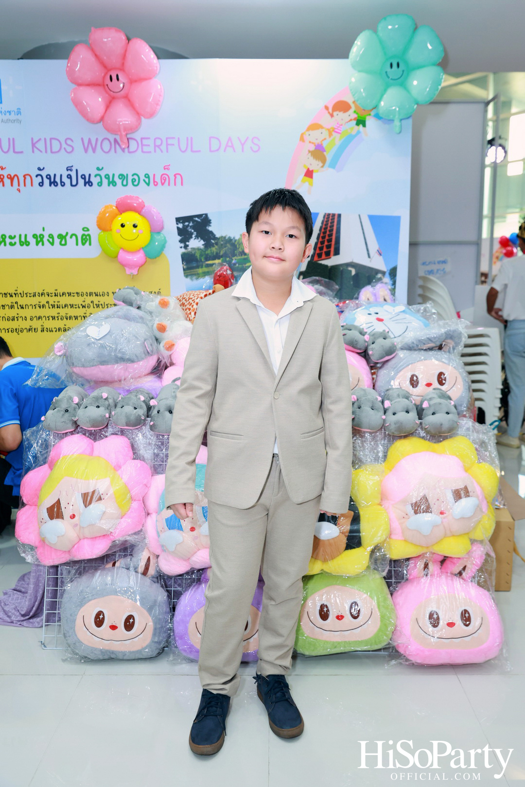 งานวันเด็กแห่งชาติ ประจำปี 2568 ณ กระทรวงการพัฒนาสังคมและความมั่นคงของมนุษย์