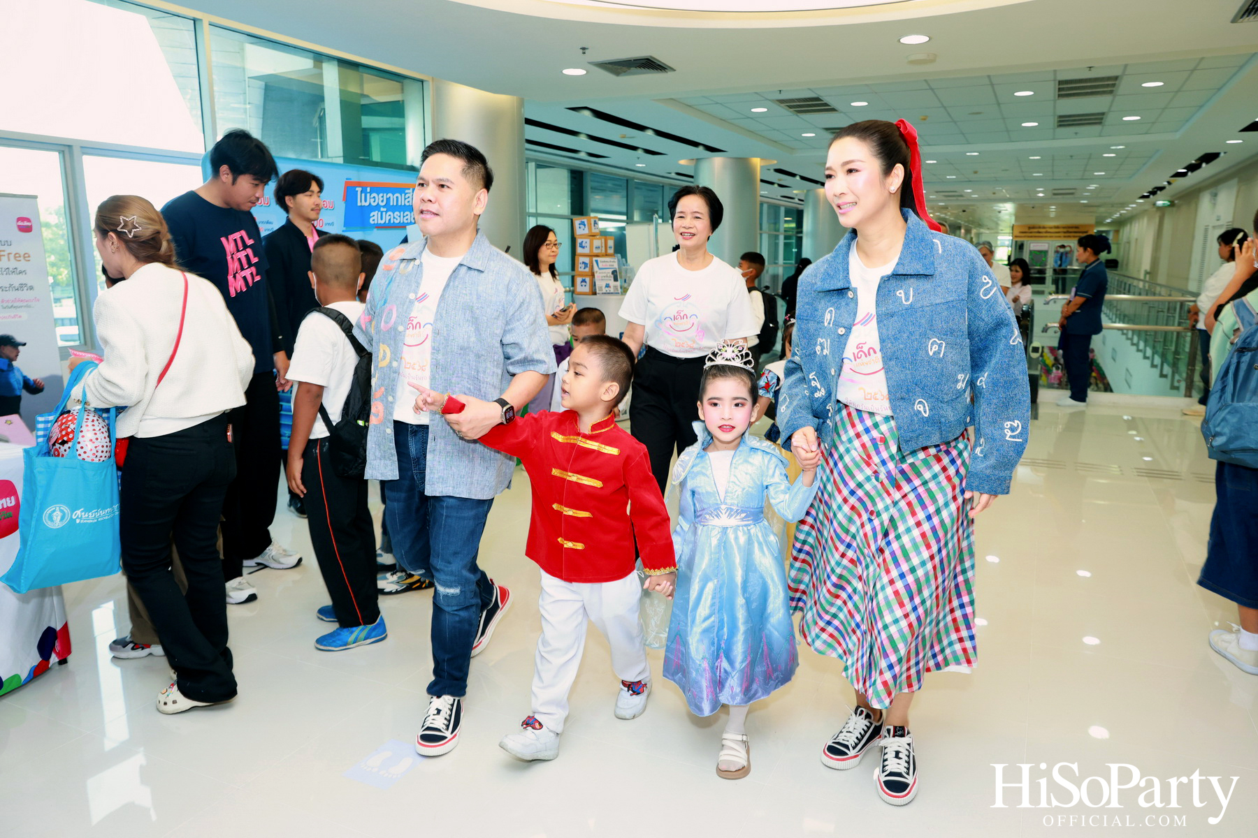 งานวันเด็กแห่งชาติ ประจำปี 2568 ณ กระทรวงการพัฒนาสังคมและความมั่นคงของมนุษย์