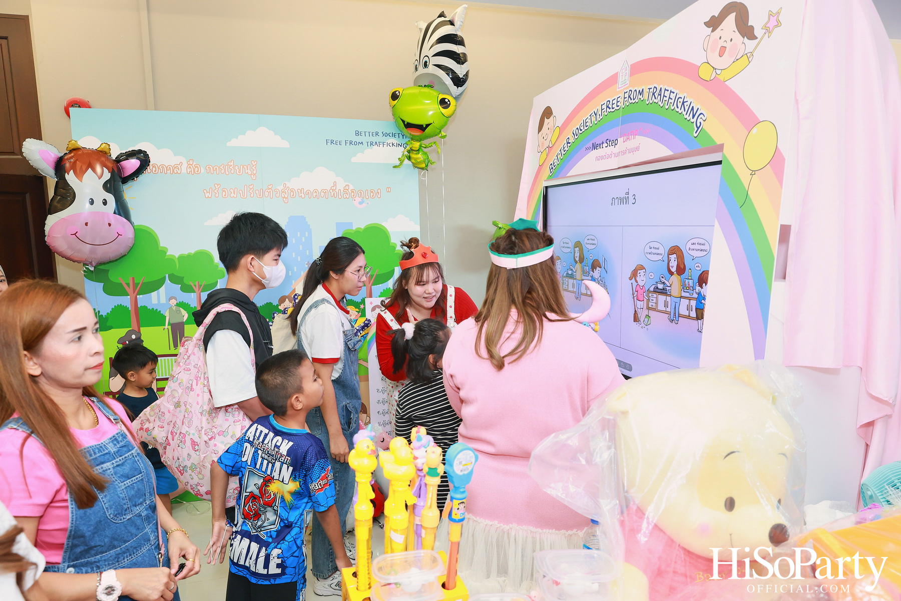 งานวันเด็กแห่งชาติ ประจำปี 2568 ณ กระทรวงการพัฒนาสังคมและความมั่นคงของมนุษย์