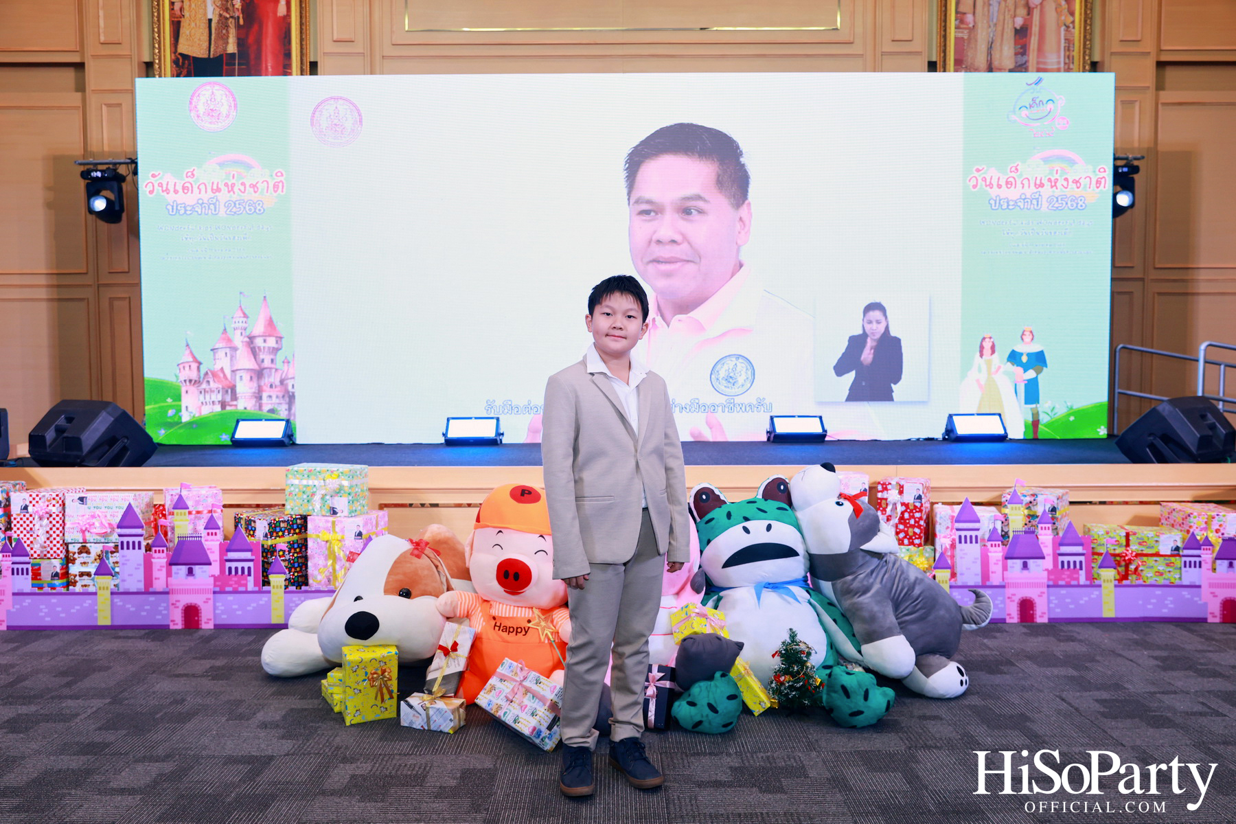 งานวันเด็กแห่งชาติ ประจำปี 2568 ณ กระทรวงการพัฒนาสังคมและความมั่นคงของมนุษย์