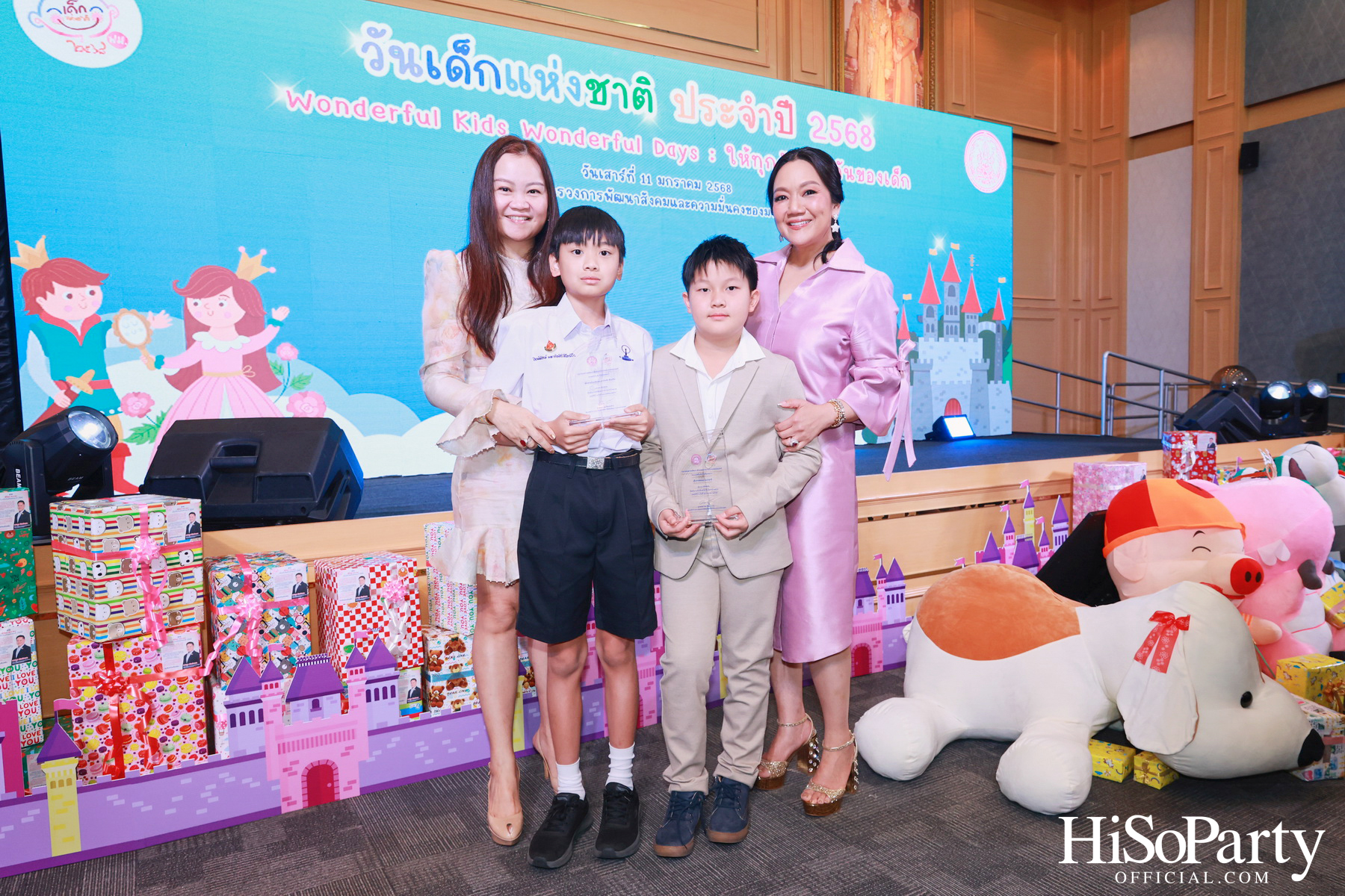 งานวันเด็กแห่งชาติ ประจำปี 2568 ณ กระทรวงการพัฒนาสังคมและความมั่นคงของมนุษย์