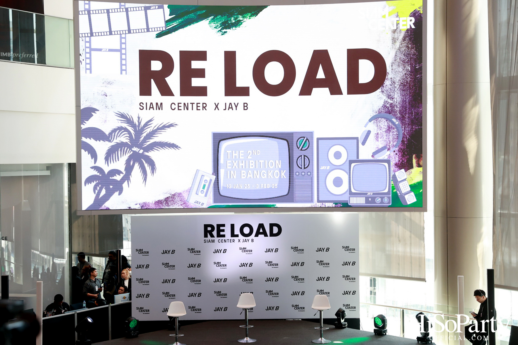 งานแถลงข่าว ‘Siam Center X JAY B The 2nd Exhibition in Bangkok: RE LOAD’