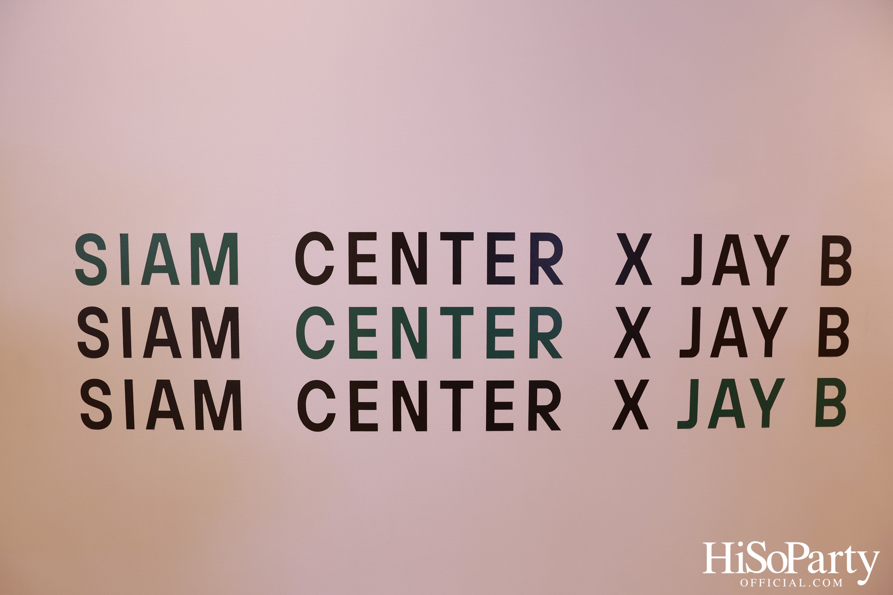 งานแถลงข่าว ‘Siam Center X JAY B The 2nd Exhibition in Bangkok: RE LOAD’